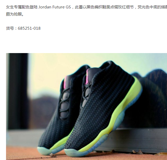 Air Jordan Future GS Black Green Shoes - Click Image to Close