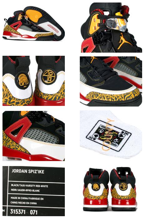 Authentic Air Jordan Spizike Black Varsity Maize Varsity Red Shoes - Click Image to Close